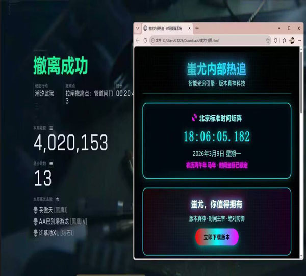 三角洲透视辅助哪个好透视自瞄效果
