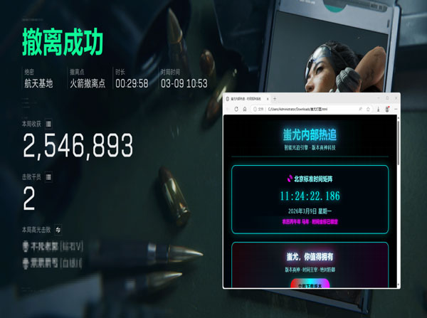 三角洲透视辅助哪个好软件效果